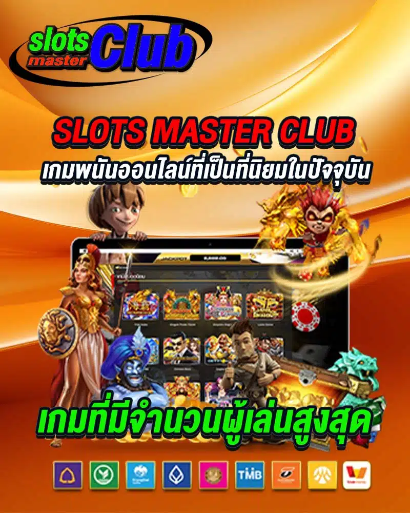 slots master club